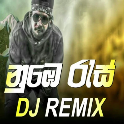 Download Numbe Ras (Remix) - Zany Inzane | Dilo Mp3 Song for free. Latest Sinhala music available on SriTune.